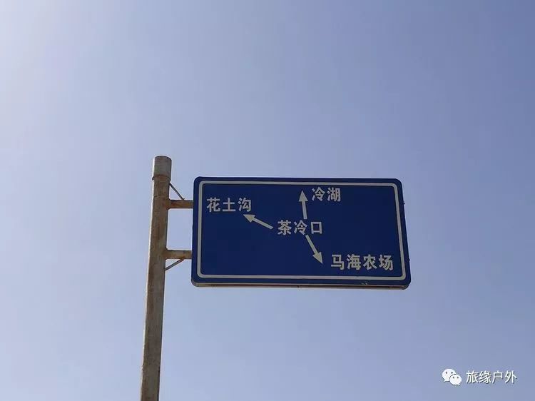 柴达木旅游攻略路线,柴达木自驾游冷湖