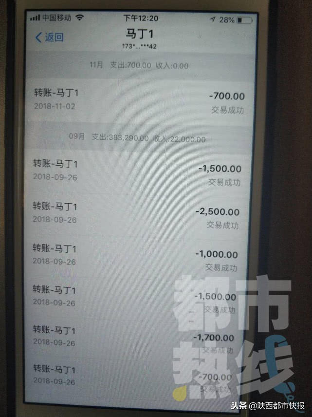 “打鱼”能赚钱？短短半年40多万打水漂当事人想一了百了！