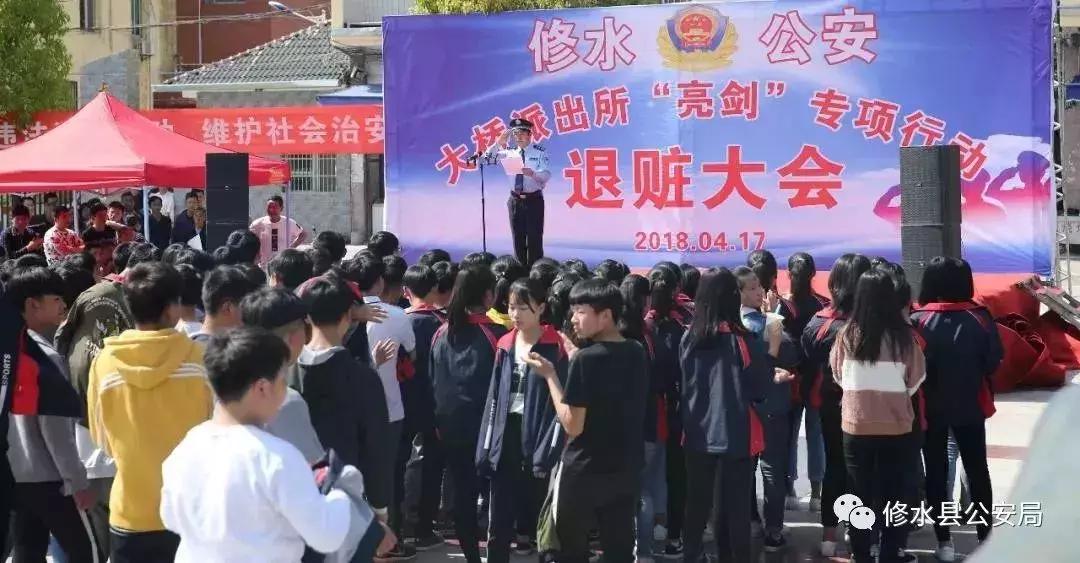 派出所服务群众送锦旗简报,群众给公安民警送去锦旗以表感谢