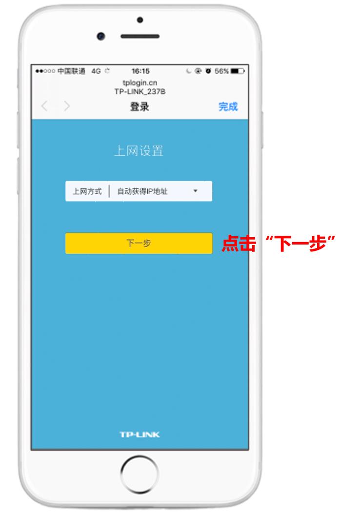 手机如何设置路由器步骤要详细,手机如何设置路由器自动清理内存