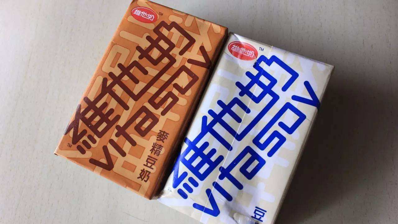 你有多久没喝过娃哈哈,你有多久没有喝过稀饭了