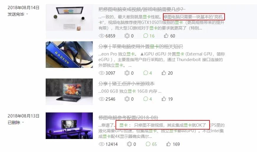 修图对显卡有要求吗,以修图为主用什么显卡好