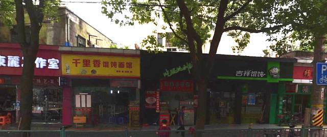 上海回不去的青春,上海市建平中学老照片