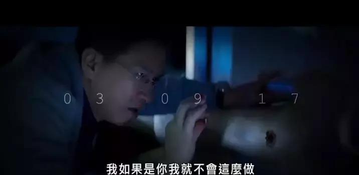 杨紫张家辉任贤齐的电影叫什么,杨紫张家辉沉默的证人最后一集