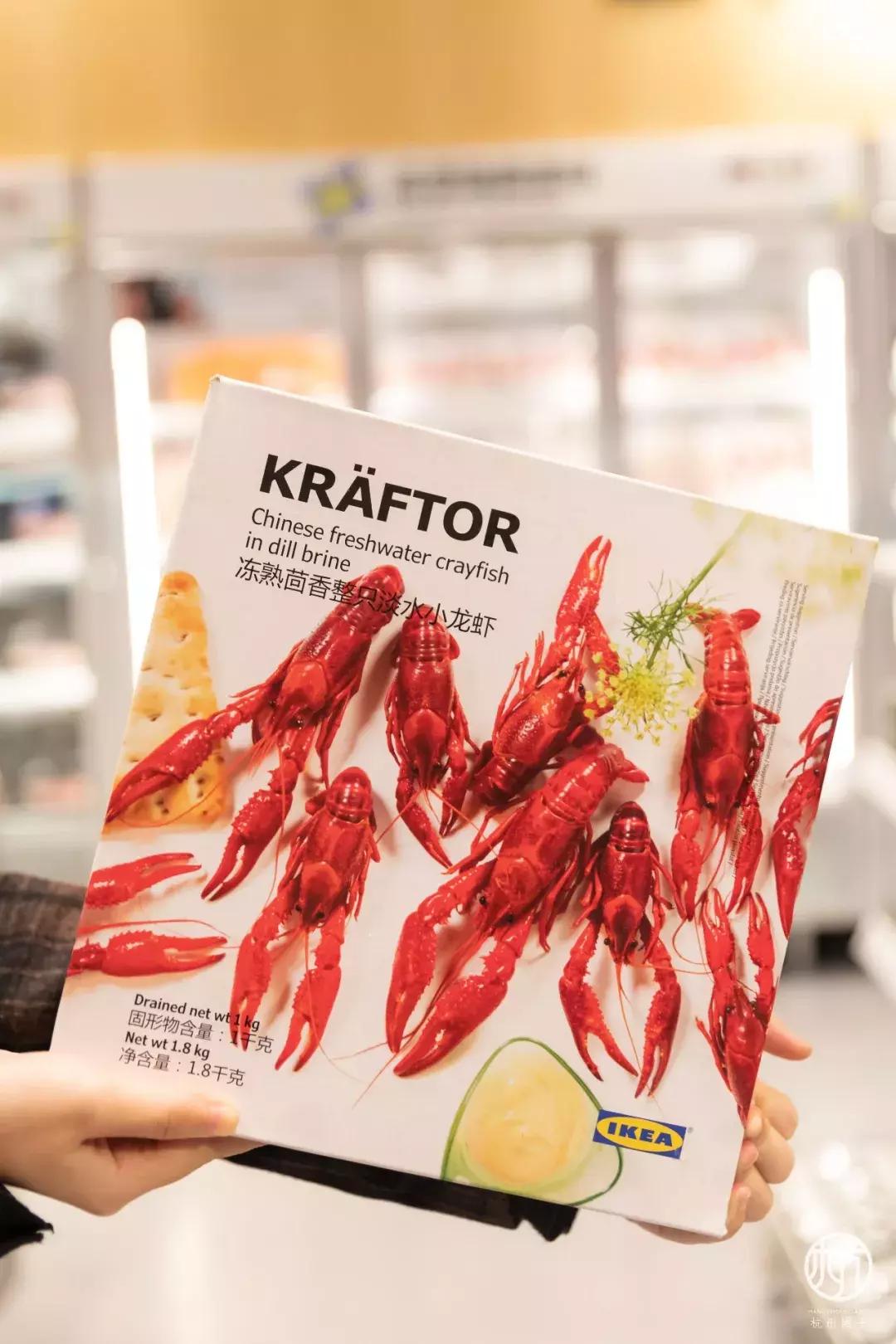 宜家双十一打天团,宜家双11