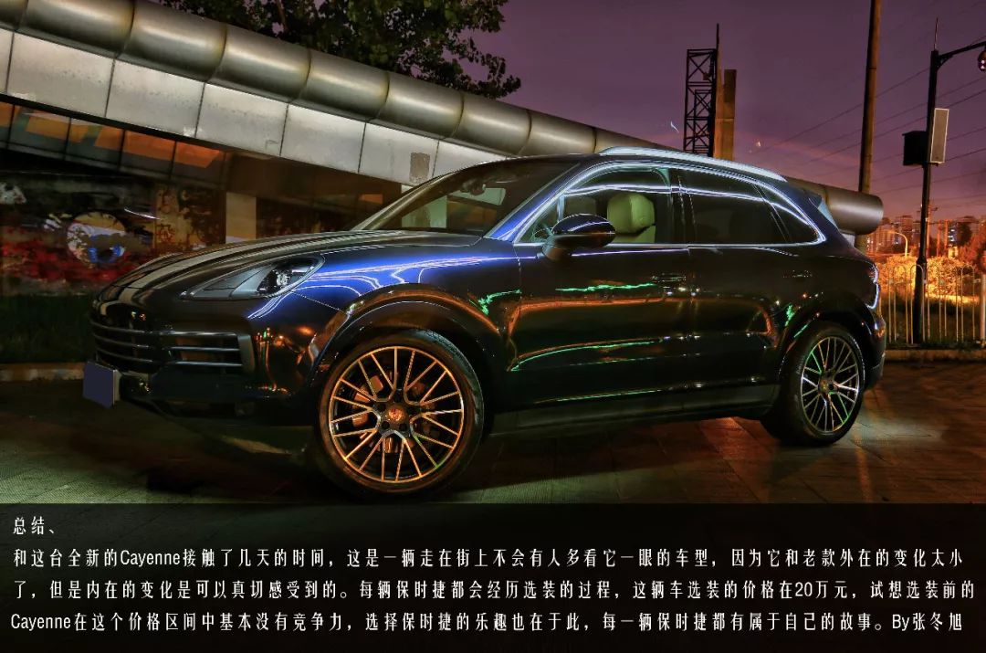 保时捷2025款cayenne3.0t试驾,2022款保时捷cayenne评测