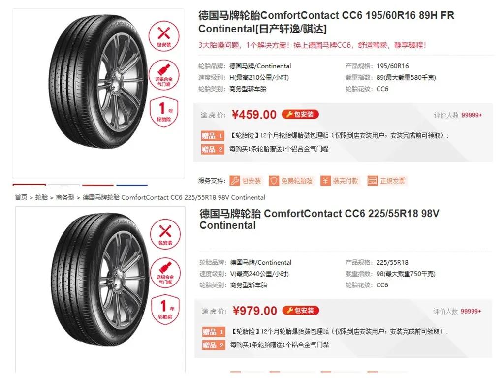 升级大轮毂优缺点,升级高配轮毂有哪些缺点