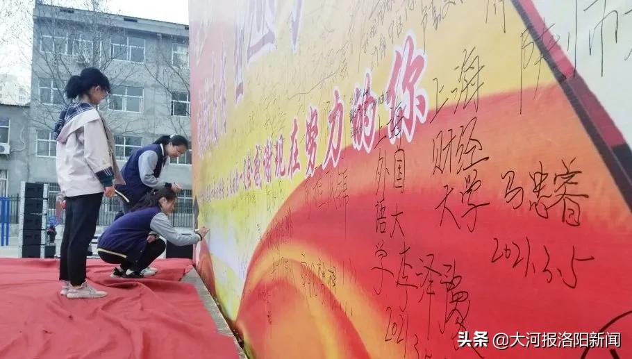 2020孟津一高高考,孟津一高21届高考