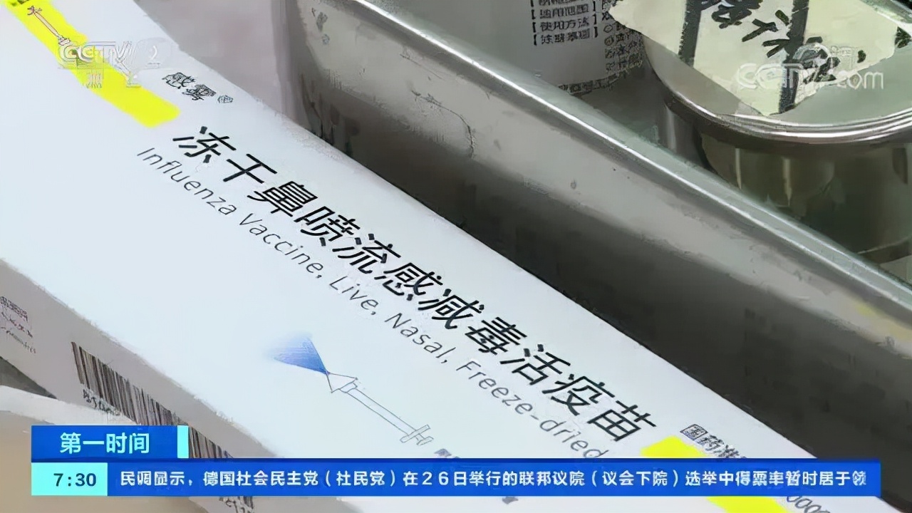 小宝宝流感预防针,小宝宝流感疫苗有必要打吗