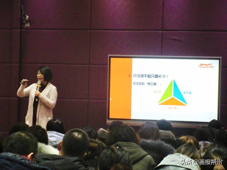 社区开展家庭教育公益讲座,代县家庭教育讲座