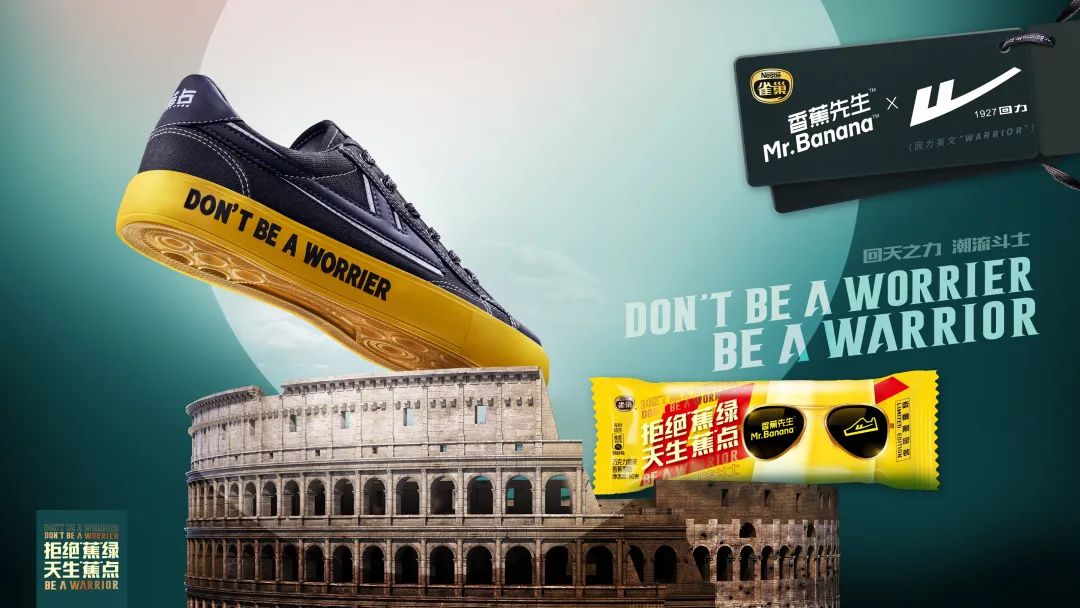 一个新的消费思维,冰淇淋自由背后的新消费