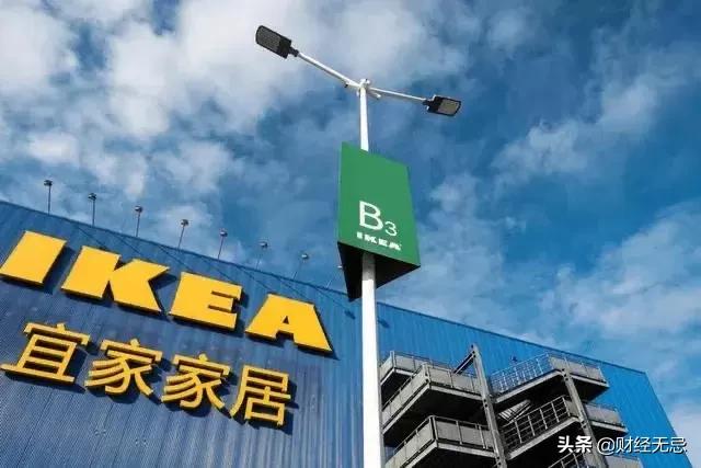 宜家净醛家居,宜家被罚款