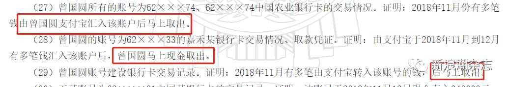 马云和阿里18罗汉,马云与阿里十八罗汉