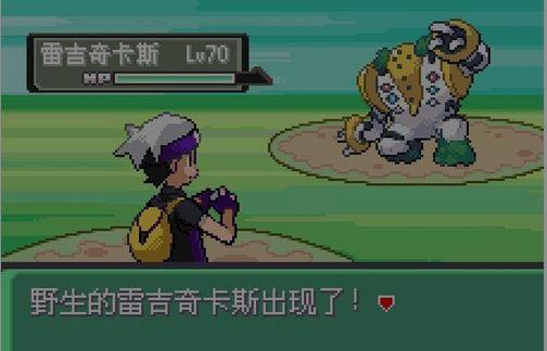 伪神兽宝可梦,宝可梦历代伪神