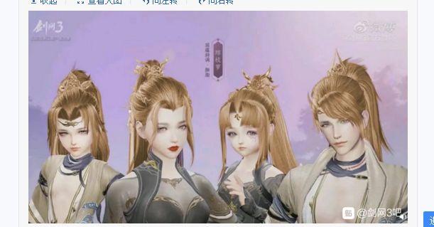 剑网三紫白菜,剑网三蓝色破防小药