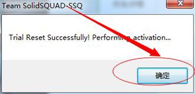 solidworks激活闪退,win7系统solidworks无法启动
