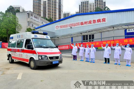 广西自治区人民医院邕武医院,广西区人民医院邕武医院康复科