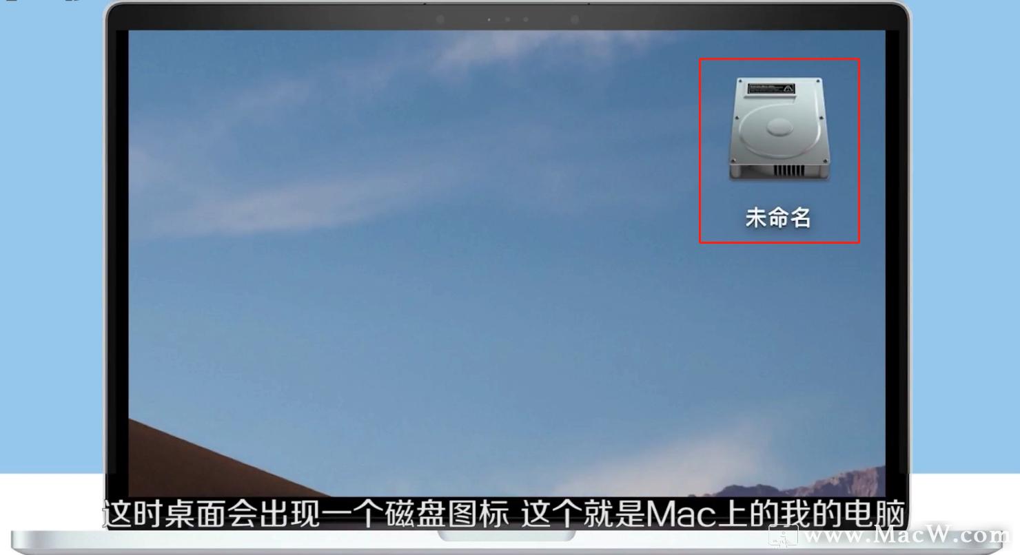 macos系统怎么用键盘操作,如何在mac桌面上显示个人电脑