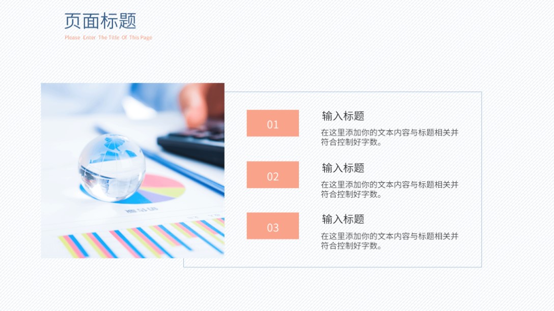 个人自我介绍ppt模板一页,小清新个人简历自我介绍ppt模板