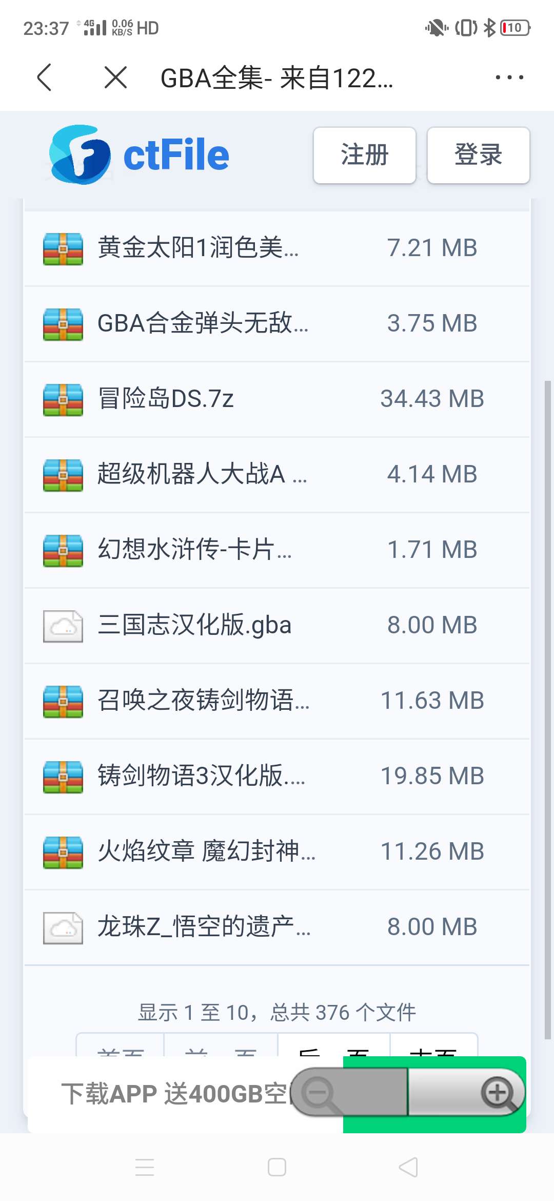 gba游戏合集下载,gba游戏合集