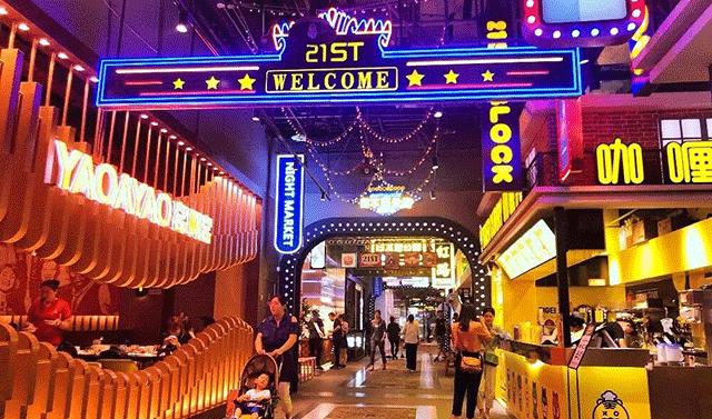 夜太美！这16个抓住“夜经济”红利的mall，已经玩嗨了