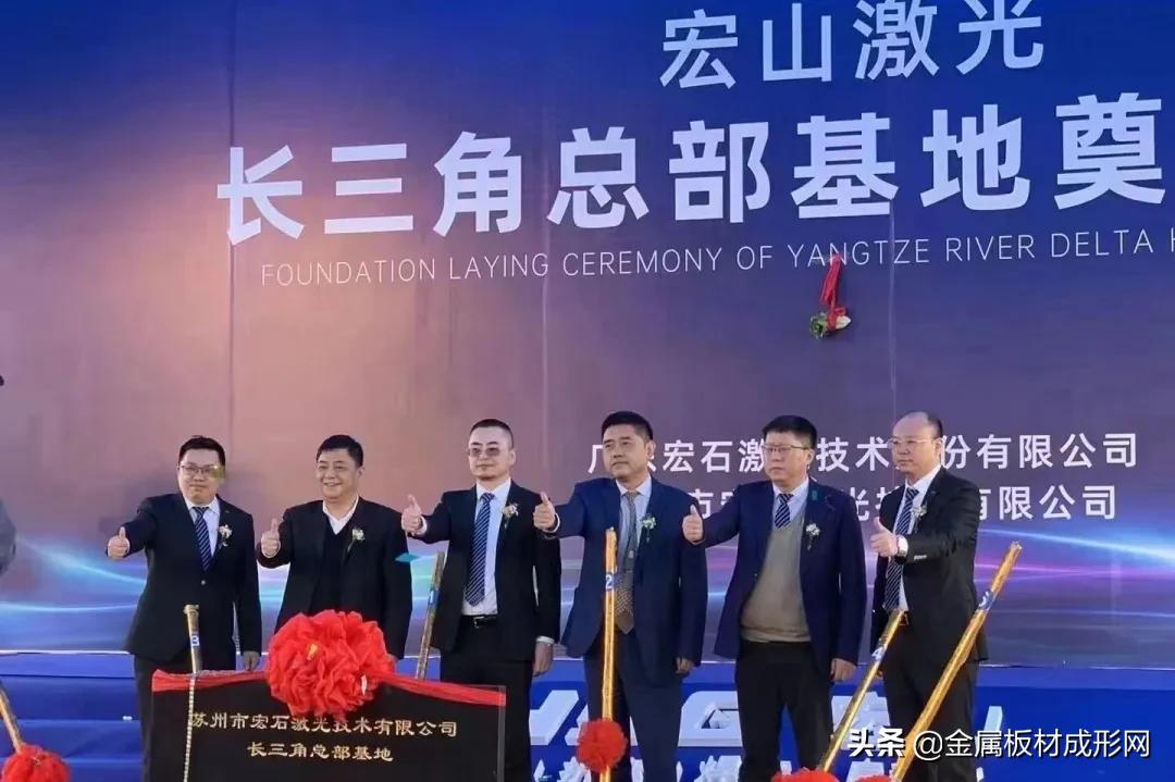 我们是个充满活力的团队,mfc金属板材成型平台