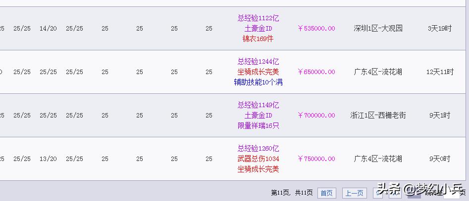 梦幻西游工作室注册账号容易封号,梦幻西游工作室合规吗