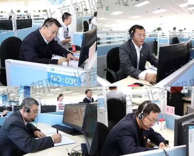 朝阳区人民政府热线电话,朝阳市民服务热线