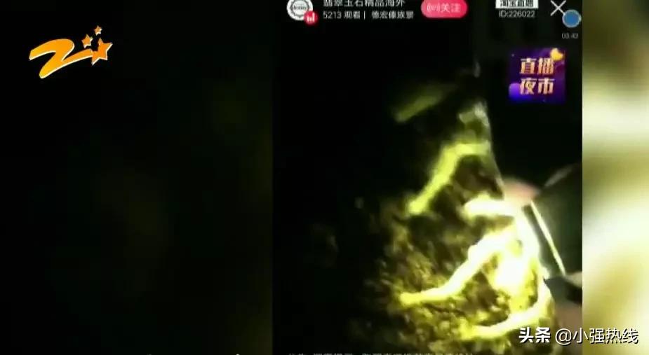 直播间买翡翠手镯货不对版怎么办,为什么直播间买翡翠感觉货不对版