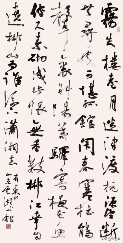 被称为草圣的东汉书法家是谁,当代草圣林散之先生作品及译文