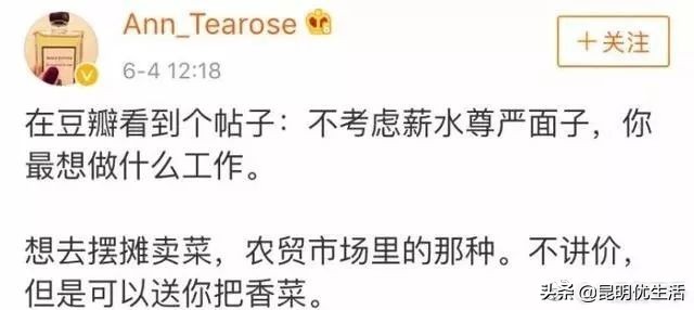 90后工资5000元副业20000元,90后月薪3000的上班日常