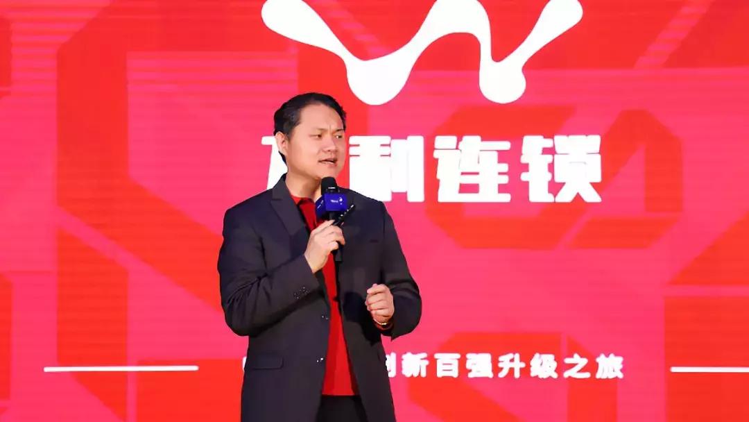 万利连锁新突破,万利连锁发展路径