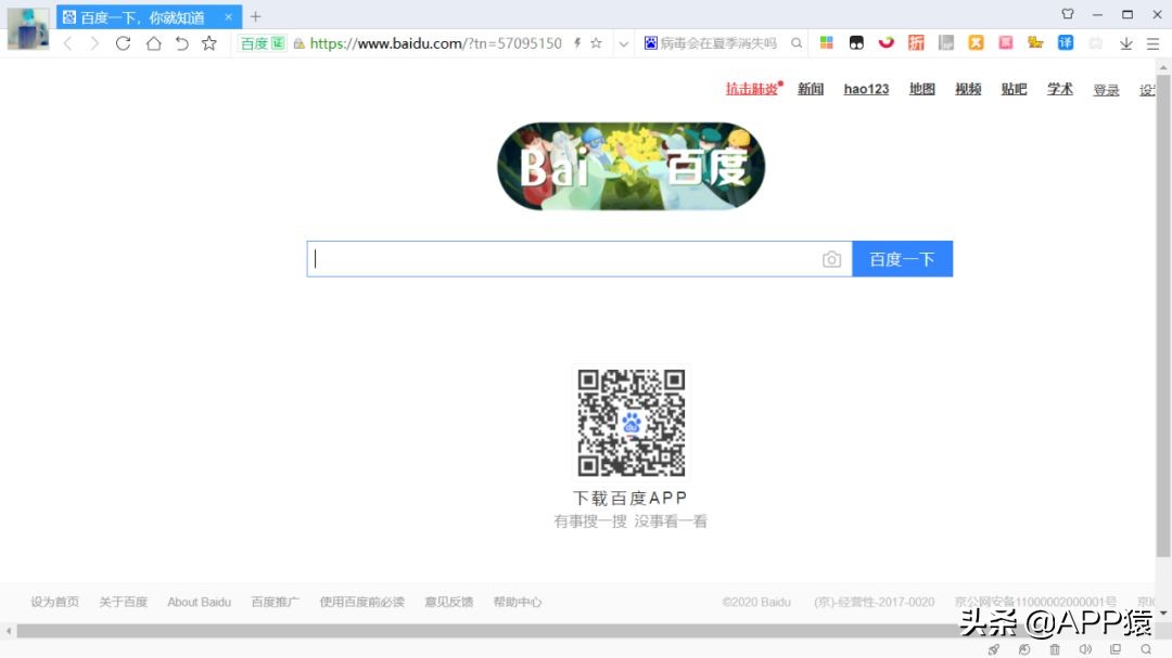 哪个电脑浏览器好用又纯净,哪个电脑浏览器干净整洁无广告