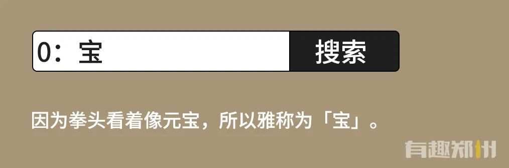 郑州饭局喝酒规矩,南阳饮酒规定