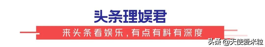 成龙福布斯2020,成龙福布斯排第几名
