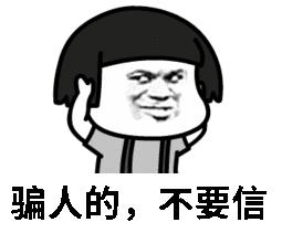 最近老是接到181开头的骚扰电话,老是有一些95542开头的骚扰电话