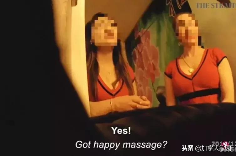 多伦多华人女中医原来是搞色情按摩，调查人员竟然都被她*虐性**待~