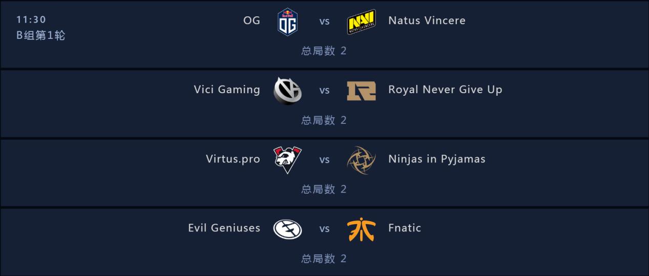 第二届dota2国际邀请赛决赛,dota联赛第二赛季总决赛直播