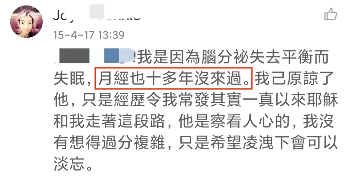 嫁给一个富裕家庭8年后他瘦到了44磅武志恒被赶出家门经历了什么