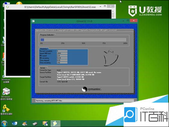 电脑打不开u盘重装系统怎么操作,电脑开不了机怎样用u盘重装系统