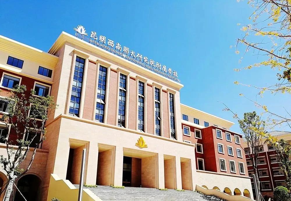 昆明九年一贯制学校必须直升吗,昆明九年一贯制