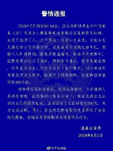 瓜农西瓜被偷倒赔300元反转来了,农民西瓜被偷反倒赔300元
