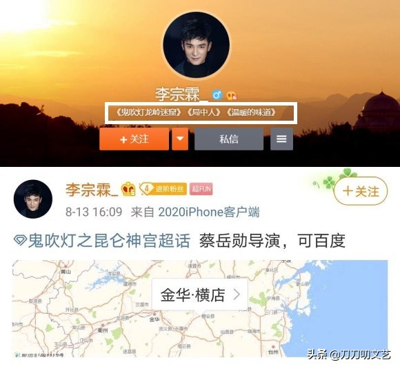 张雨绮昆仑神宫美照,昆仑神宫张雨绮现状