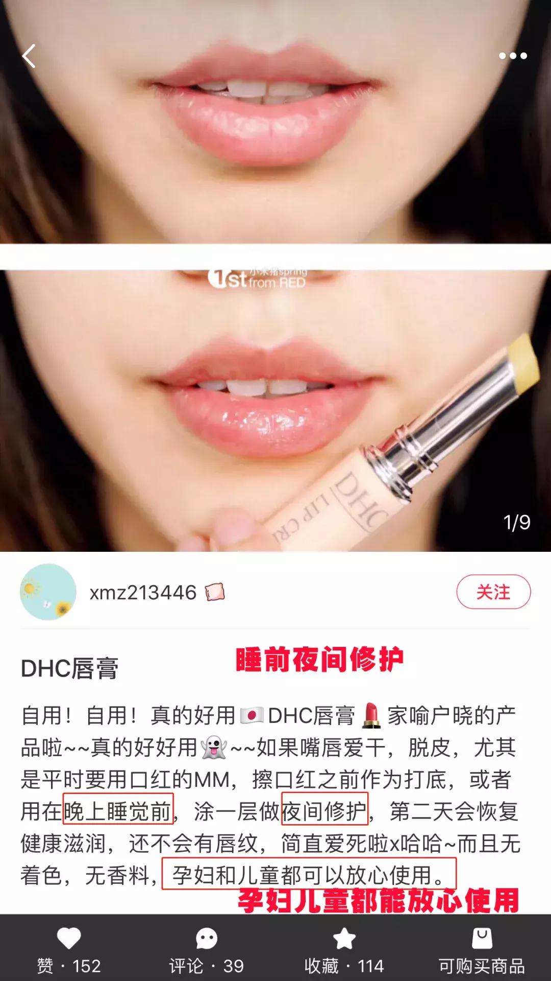 dhc橄榄油润唇膏怎么样,dhc唇膏滋润补水防干裂