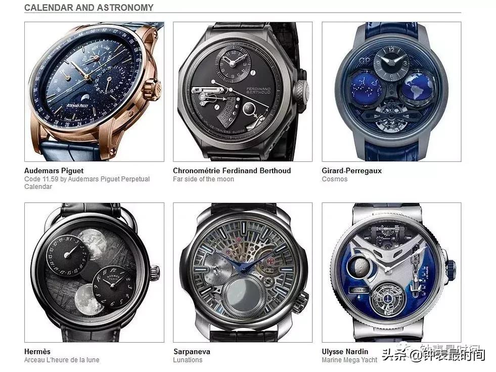 gphg日内瓦钟表大赏,2023gphg日内瓦钟表大赏直播