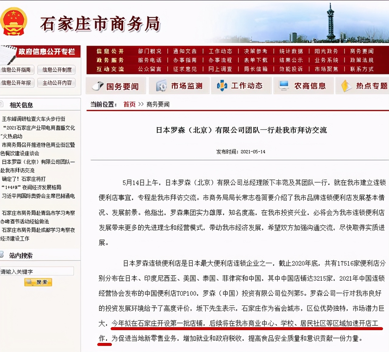 莫斯科不相信眼泪韩国,莫斯科不相信眼泪芬兰