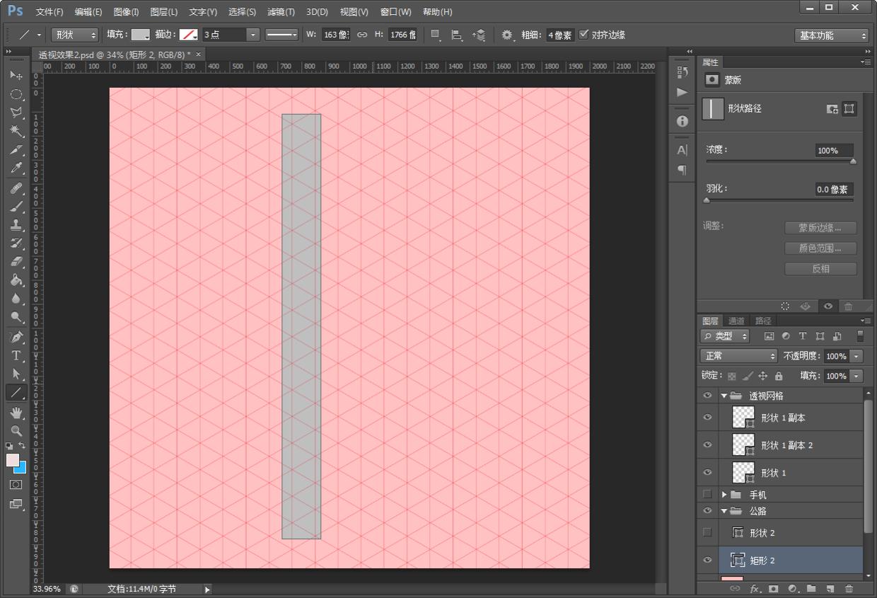 ps教程电商美工震撼海报,ps教程教你如何制作肌理插画