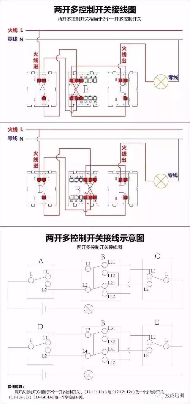 11种断路器接触器电气互锁接线图,交流接触器和断路器的接线图
