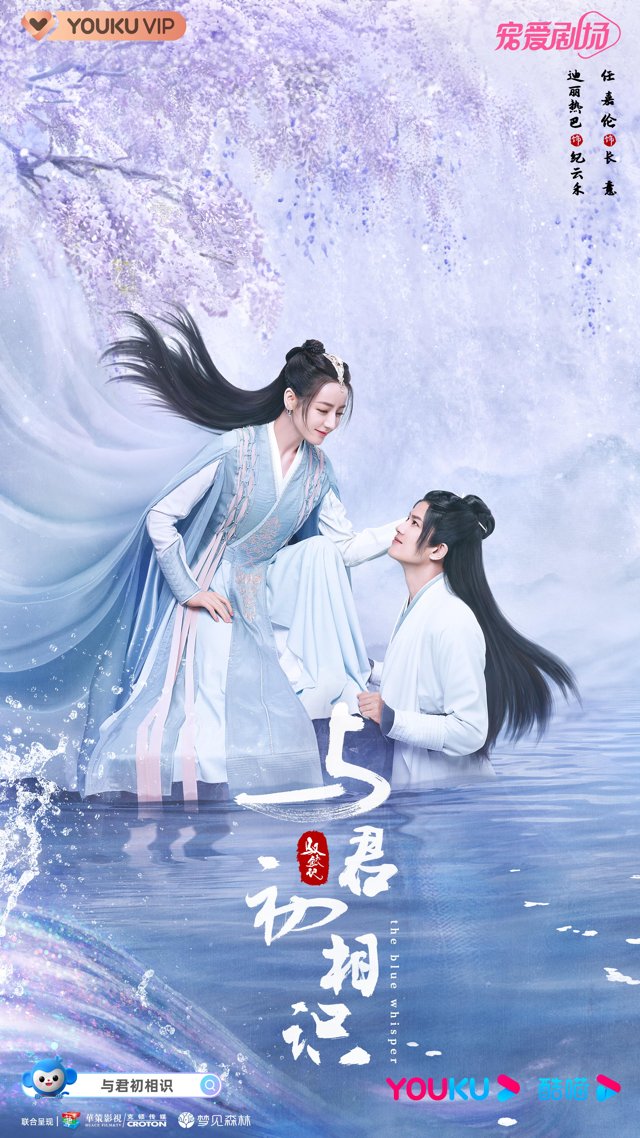 2021最值得期待的8部电视剧古装剧,今年最期待的六部古装剧