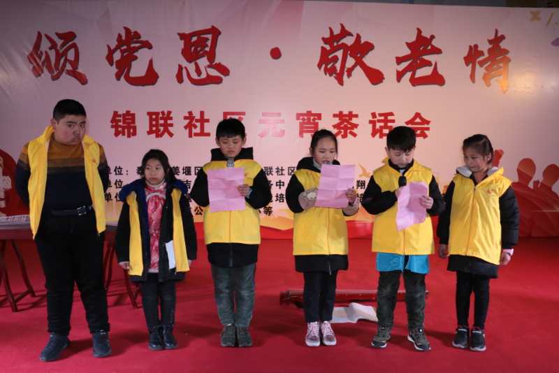 社区举办颂党恩迎新春文艺演出,和兴镇弘扬孝道文化文艺汇演